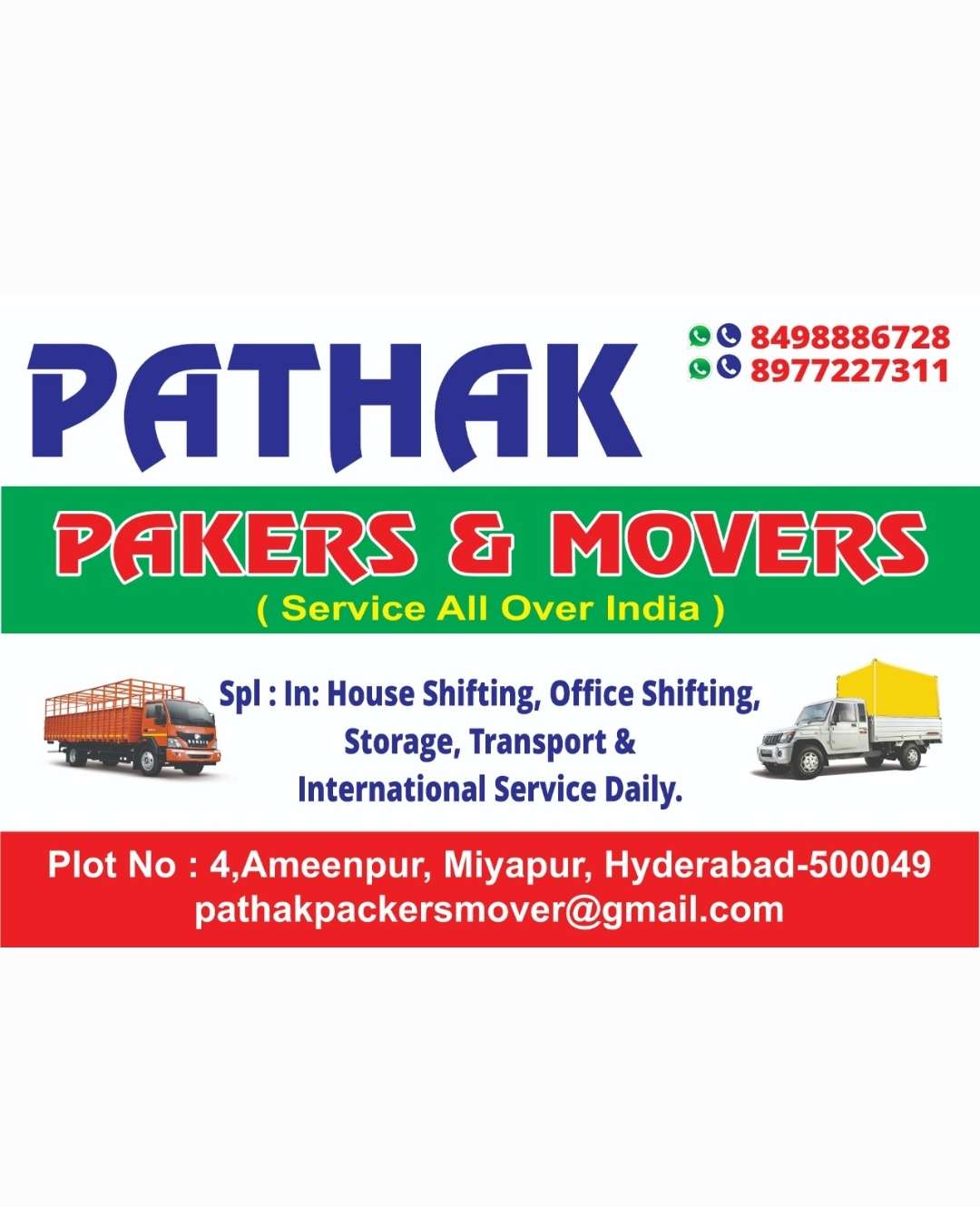 Pathak Packers Mover logo